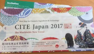 CITE Japan 2017