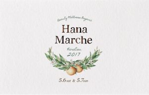 HanaMarche2017